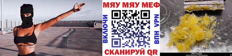 Псилоцибиновые грибы Бирюсинск