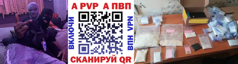Сколько стоит Бирюсинск Alpha-PVP  Меф  ГАШИШ 
