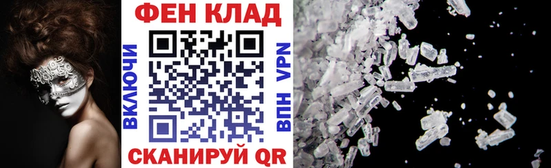 мега зеркало Бирюсинск Амфетамин Розовый купить сайты