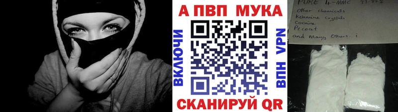 Alpha PVP Crystall  kraken как войти  Бирюсинск 