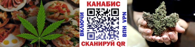 Еда ТГК конопля  Бирюсинск 