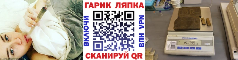 ГАШИШ Premium Бирюсинск