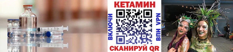 Кетамин ketamine  как найти наркотики  даркнет как зайти  Бирюсинск 