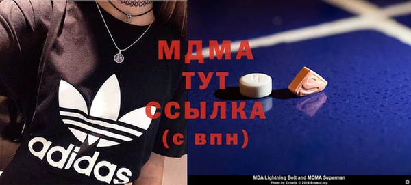 марихуана Абдулино