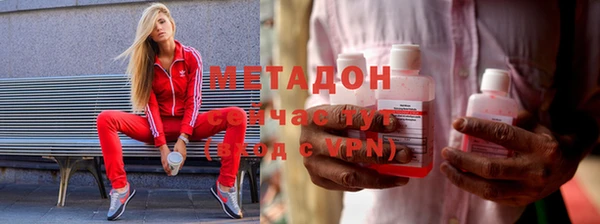 марихуана Абдулино