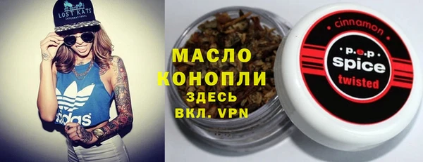 трава Абаза