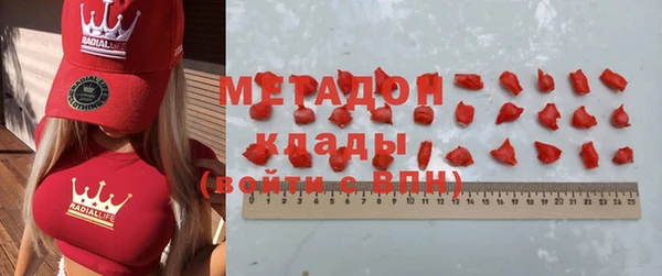 трава Абаза