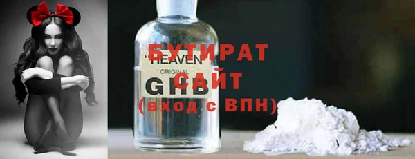 трава Абаза