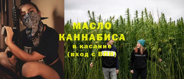 марихуана Абдулино
