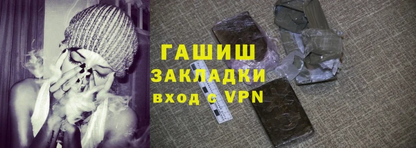 трава Абаза