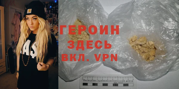 трава Абаза