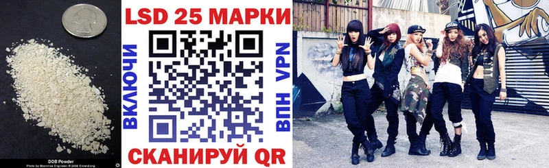 Лсд 25 экстази кислота  хочу наркоту  Бирюсинск 