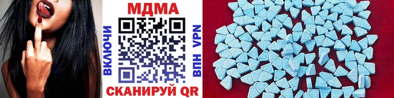 MDMA молли  наркошоп  shop какой сайт  Бирюсинск 