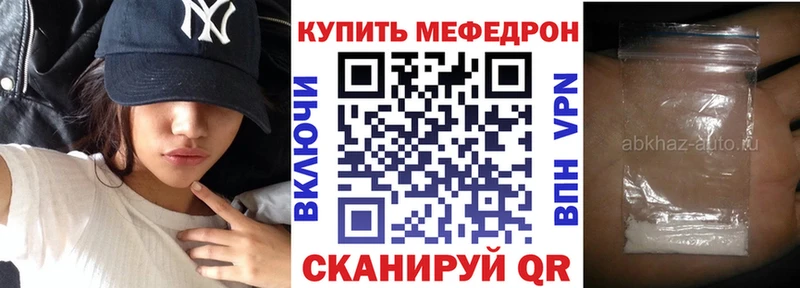 Меф mephedrone Бирюсинск