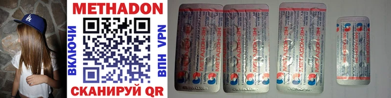 Метадон мёд  сколько стоит  Бирюсинск 