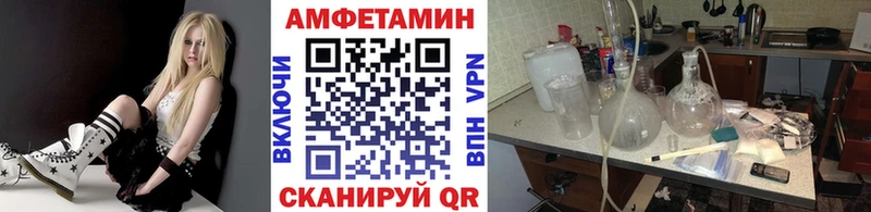Метамфетамин пудра нарко площадка какой сайт Бирюсинск где купить наркоту