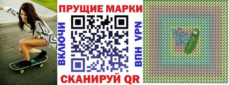 mega ССЫЛКА  что такое наркотик  Бирюсинск  Марки NBOMe 1,5мг 
