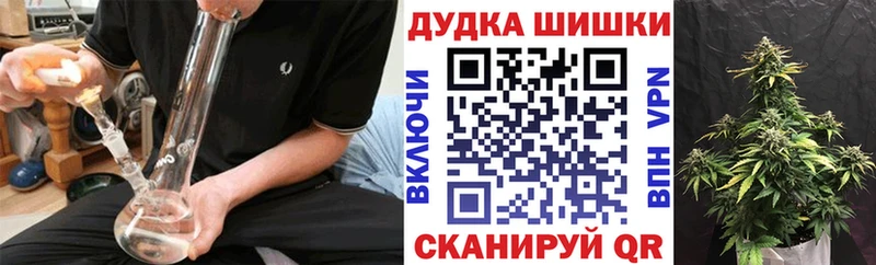Конопля THC 21% Бирюсинск